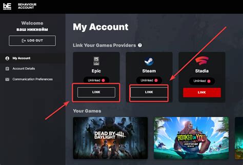 Синхронизация аккаунтов Steam и Epic: советы для игроков