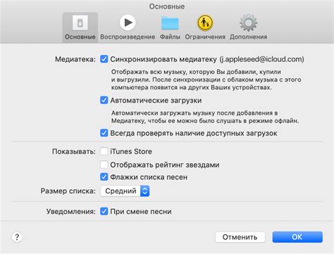 Синхронизация геолокации между устройствами iPhone