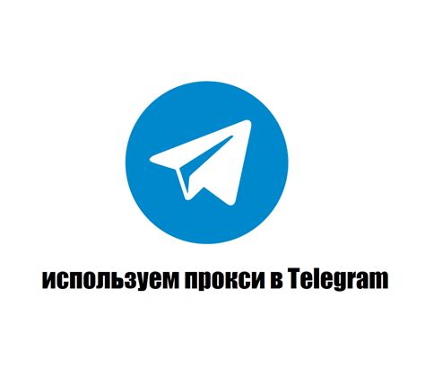 Синхронизация данных между аккаунтами в Telegram на компьютере