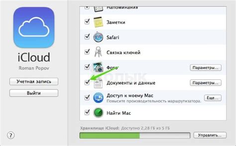 Синхронизация заметок между iPhone и MacBook через iCloud