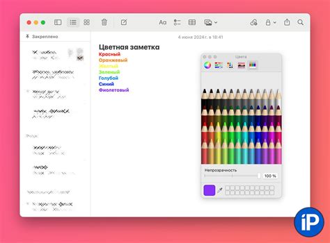 Синхронизация заметок на Mac и iPhone