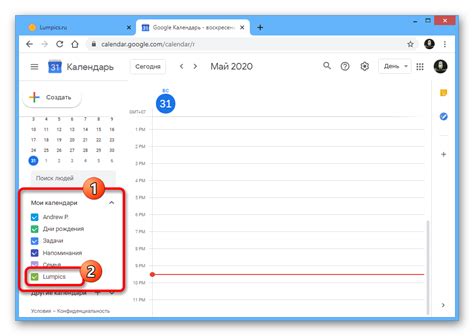 Синхронизация календаря в Google Аккаунте: инструкции