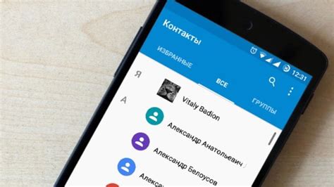 Синхронизация контактов, календарей и задач на Android-смартфоне: наиболее эффективные стратегии