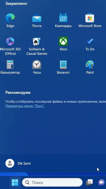 Синхронизация контактов на разных устройствах: полезные советы