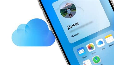 Синхронизация контактов с iCloud в настройках iPhone