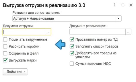 Синхронизация медиафайлов и документов