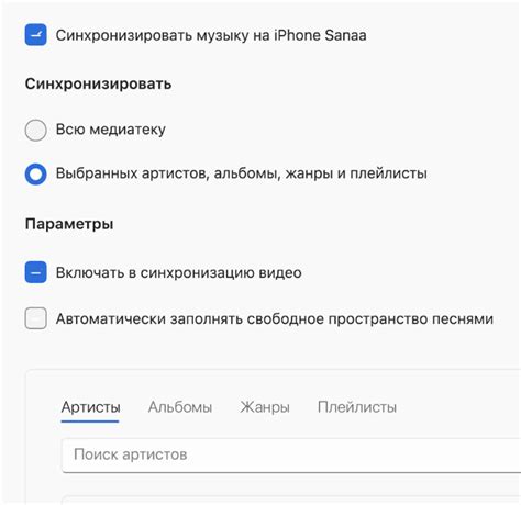 Синхронизация музыки и аудиозаписей в Google Аккаунте