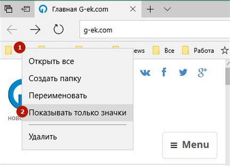 Синхронизация панели закладок по сети