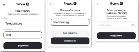 Синхронизация паролей между Яндекс Браузером и iPhone