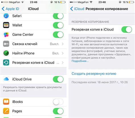 Синхронизация фотографий через iCloud