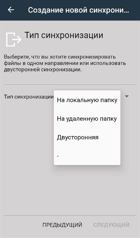 Синхронизация Android с компьютером через Яндекс