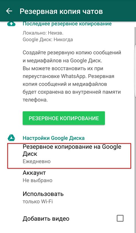 Синхронизация WhatsApp на телефоне с компьютером: