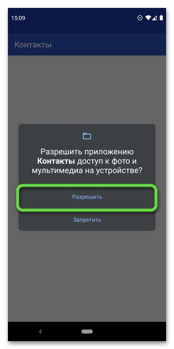 Синхронизируйте контакты на новом устройстве