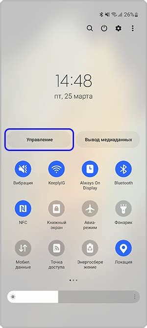 Синхронизируйте iPhone и Samsung через Samsung SmartThings