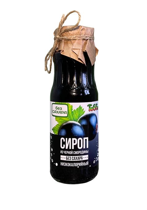 Сироп из черной смородины