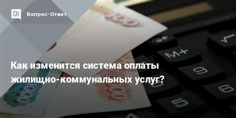 Система подсчета коммунальных услуг в Красносельском районе