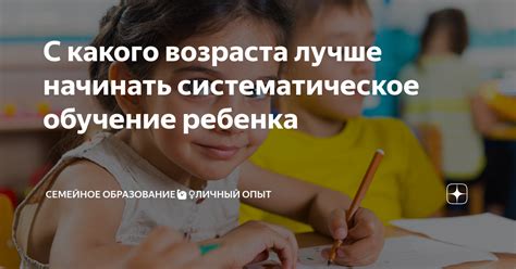 Систематическое обучение влияет на быстроту выздоровления