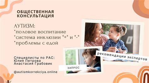 Система инклюзии в СССР: доступность для всех