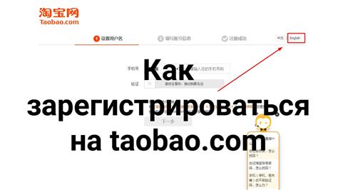 Система оценки надежности продавцов на Таобао