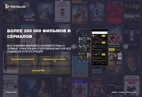 Система рейтинга фильмов на Movielab