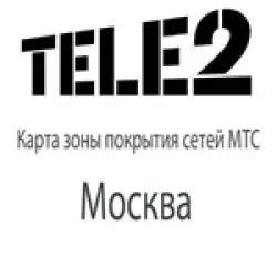 Система связи Теле2 в Москве: