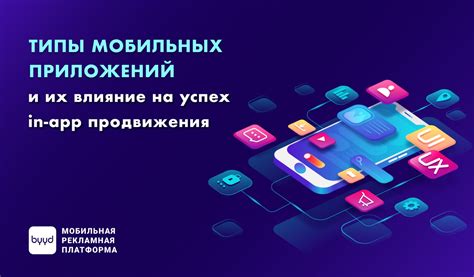 Системные неполадки и их влияние на работу приложений