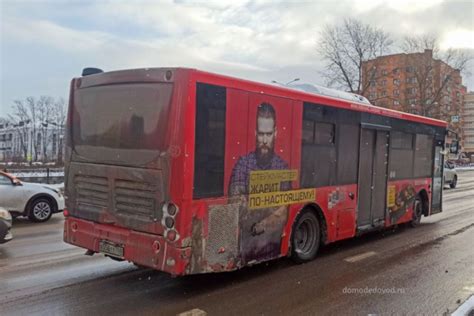 Ситуация с транспортом в городе