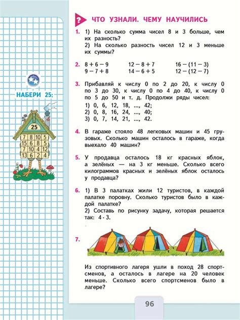 Сияние на картинку: учебное пособие