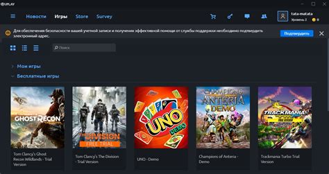 Скачайте и установите клиент uplay на свой компьютер