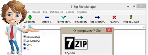 Скачайте и установите приложение "Архиватор"