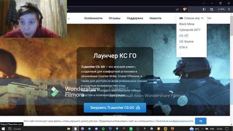 Скачайте и установите 7Launcher