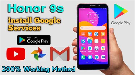 Скачайте и установите Google Play на Honor 9S