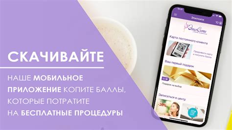 Скачайте мобильное приложение и получайте свежие прогнозы!