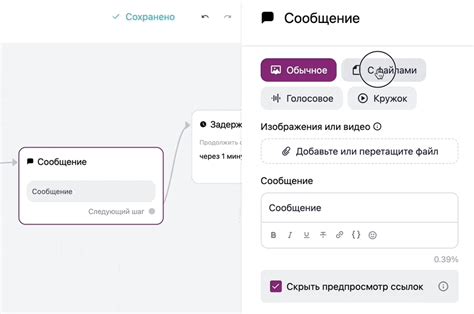 Скачайте нужные файлы ботов