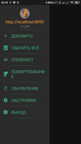 Скачайте программу CodePen для своего устройства