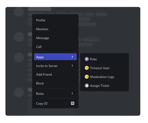 Скачайте Discord Application