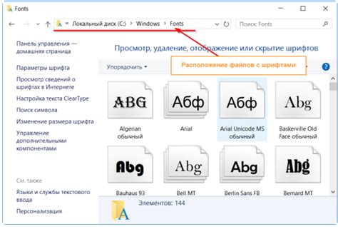 Скачайте ZIP-архив с шрифтами на свой компьютер