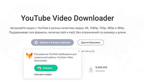 Скачать видео с YouTube на ПК: пошаговая инструкция