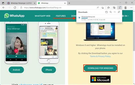 Скачать Whatsapp с официального сайта