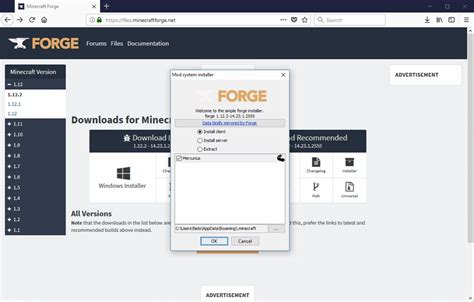 Скачиваем Forge Installer