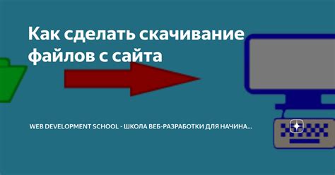 Скачивание ОВД2 с официального сайта