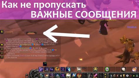 Скачивание аддона Bartender4