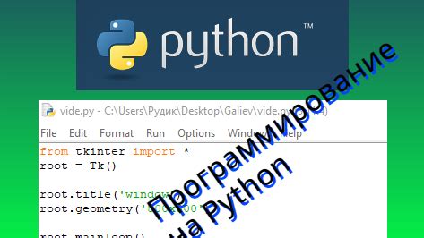 Скачивание дистрибутива Python