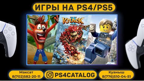 Скачивание игры на новую платформу