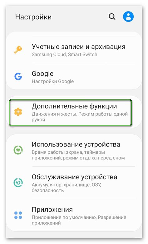 Скачивание и установка Вайбер на телефон Samsung