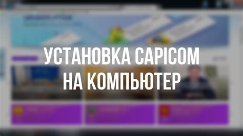 Скачивание и установка библиотеки карт