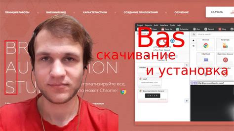 Скачивание и установка ботов