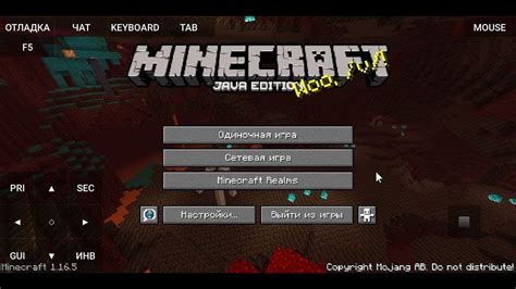 Скачивание и установка клиента Minecraft