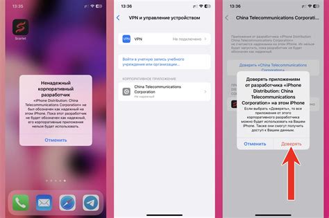 Скачивание и установка приложений на iPhone без App Store