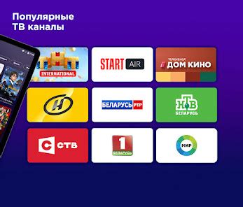 Скачивание и установка приложения Voka TV